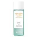 Deep Clean Lip and Eye Remover - Image 1