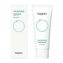 Cicaterol Cream - Image 1