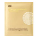 Intensive Energizing Cream Core Elasticity Mask, 4ea, 1pack - Image 1