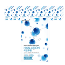 Natural Moisture Hyaluron Mask Pack - Image 1