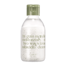Enzyme Oat Scrub Powder Wash - Image 1