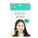 Wonder Patch - Image 1
