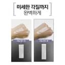 Deep Clean Soft Peeling Gel - Image 6