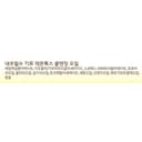 Kiro Lemon Tox Cleansing Oil, 500ml - Image 2