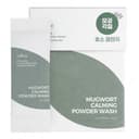 Mugwort Calming Powder Wash, 1g, 25ea, 1pack - Image 1