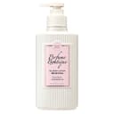 Perfume Boutique Oil Body Lotion [Rose Blush], 350g, 1pack - Image 1