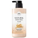 Really Mild Body Milk, 400g, 1pack - Image 1