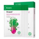 Cicapair Calming Serum Mask, 5ea, 1pack - Image 1