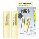 Propolis Multi Ampoule Balm, 7g, 2ea, 1pack - Image 1