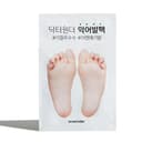 Crocodile Foot Pack, 1ea, 1pack - Image 1