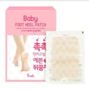 Baby Foot Heel Patch, 10ea, 1pack - Image 1