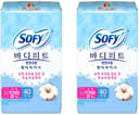 Bodyfit Natural Cotton Panty Liner Unscented, 40eax2, 1pack - Image 1