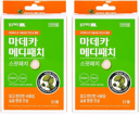 Madeca Medi Patch Spot Type, 51eax2, 1pack - Image 1