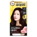 All New Shining Essence Hair Dye, 100g, 3N Dark Brown, 1pack - Image 1