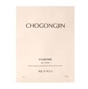 Chaeome Jin Mask, 5ea, 1pack - Image 1