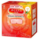 Steam Eye Mask [Yuja Scent], 12ea, 1pack - Image 1