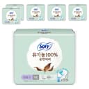Organic 100% Cotton Cover Large, 14eax6 - Image 1