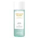 Deep Clean All Kill Lip & Eye Makeup Remover, 150ml, 1pack - Image 1