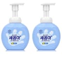 Secoma Bubble Antibacterial Handwash [Lemon], 250ml+250ml - Image 1