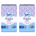 Bodyfit Natural Cotton Pantyliner Lavender Scent Long, 40eax2, 1pack - Image 1
