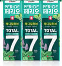 Total 7 Medical Herb Basil Mint Toothpaste - Image 1