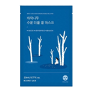 Round Lab Birch Juice Moisturizing Double Gel Mask, 10ea - Image 1