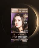 Ryo Nourishing Grey Hair Dye Cream, 5N Natural Brown, 120g - Image 2