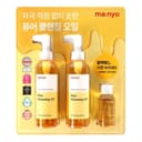 Pure Cleansing Oil Special Set - Image 1