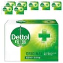 Antibacterial Original Bar Soap, 100gx8ea, 1pack - Image 1