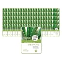 Aloe Essence Mask Sheet, 100ea - Image 1
