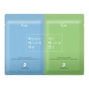 Dual Sheet Mask, 2eax10, 1pack - Image 1