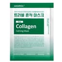 Green Cica Collagen Calming Mask, 7eax3, 1pack - Image 1