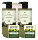 Aroma Perfume Scrub Body Wash [Woody Green], 1000mlx2ea, 1pack - Image 1