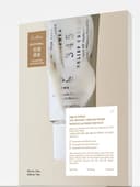 345 Relief Cream Mask, 4ea, 1pack - Image 2