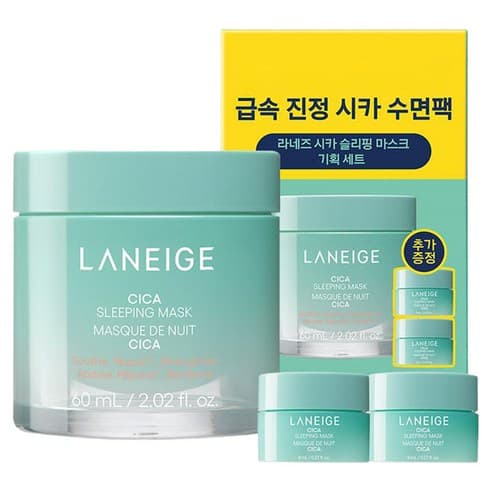 Cica Sleeping Mask Set, 60ml+8ml*2 - Image 2