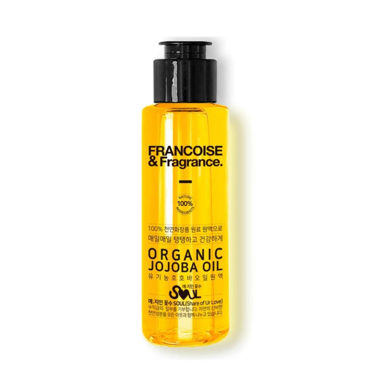 Organic Jojoba Oil - Image 1