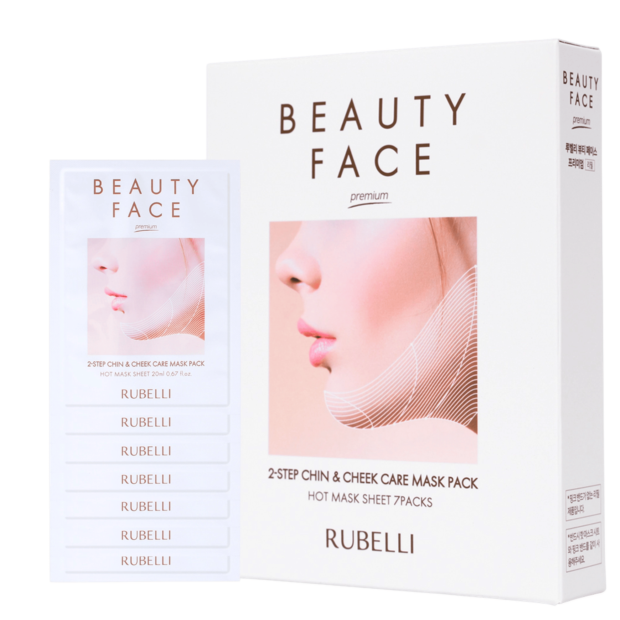 Beauty Face Mask Pack Premium Refill - Image 1