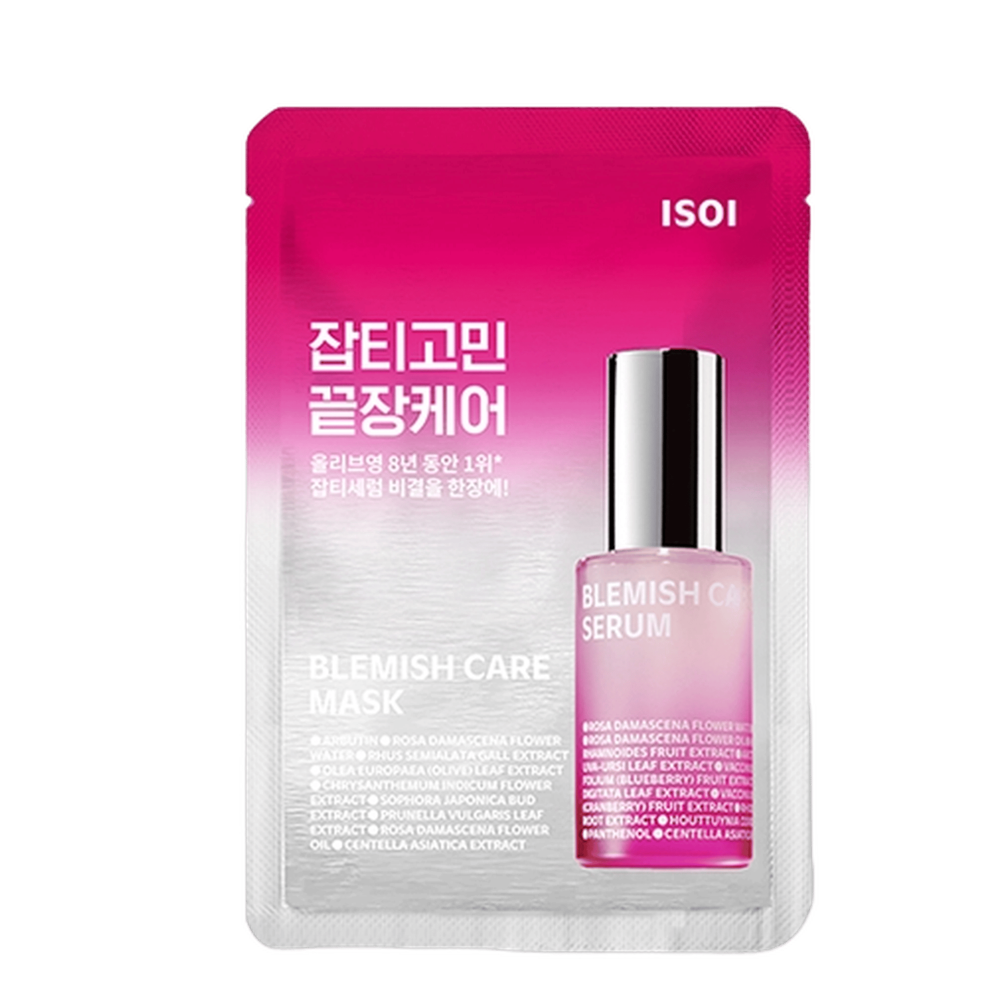 Brightening Mask, 5ea - Image 1