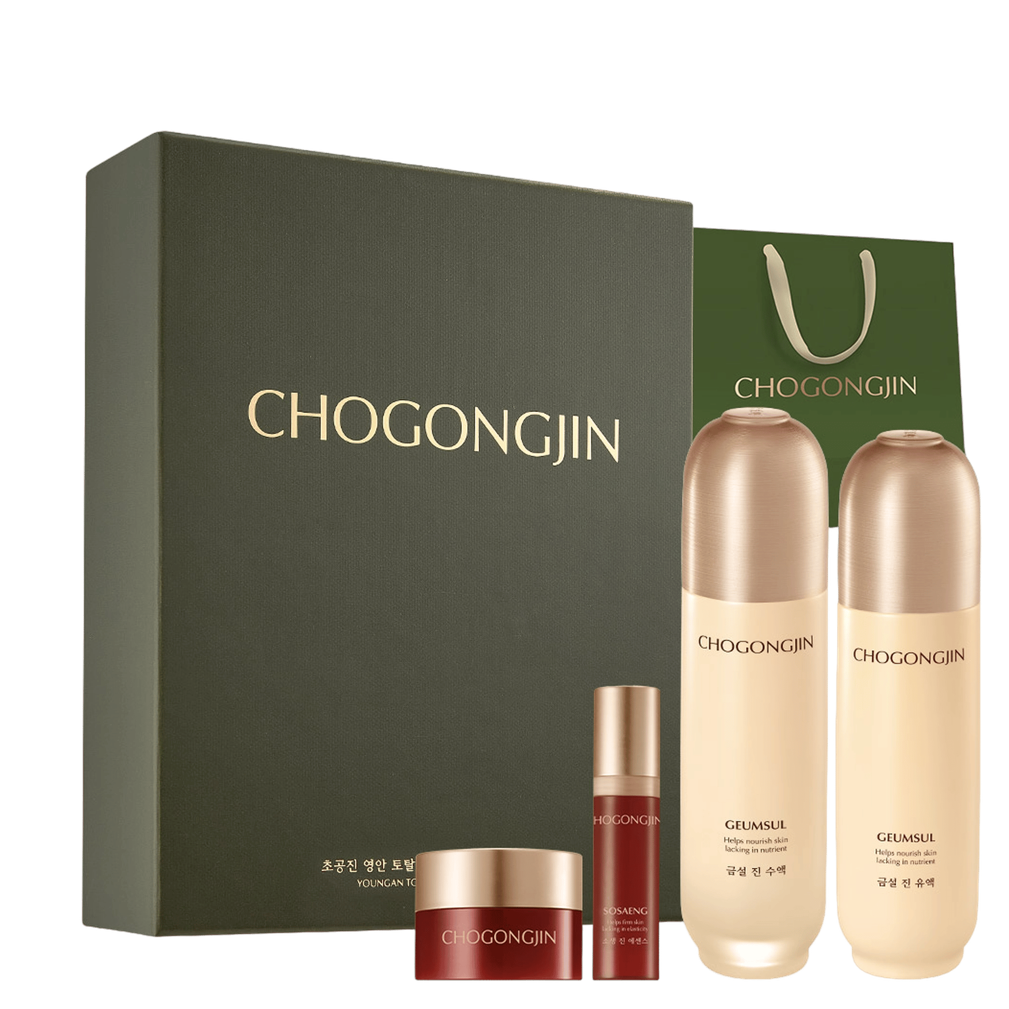 Chogongjin Geumsul Skin Care Set (2-Piece Set) - Image 1