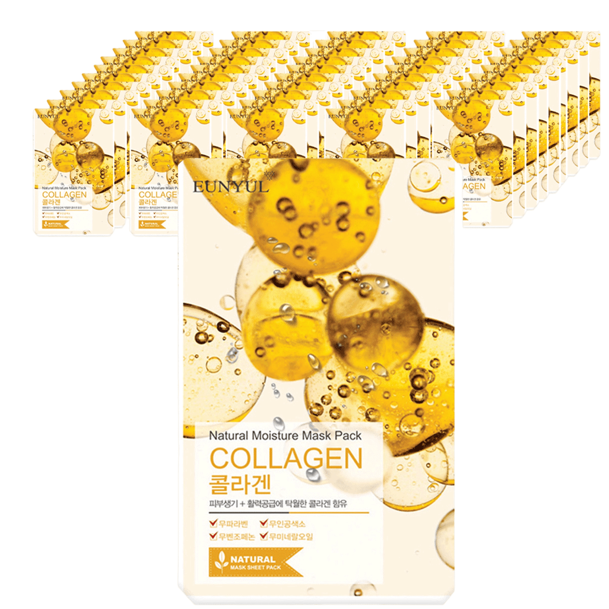 Natural Moisture Collagen Mask Pack, 50ea, 1pack - Image 1