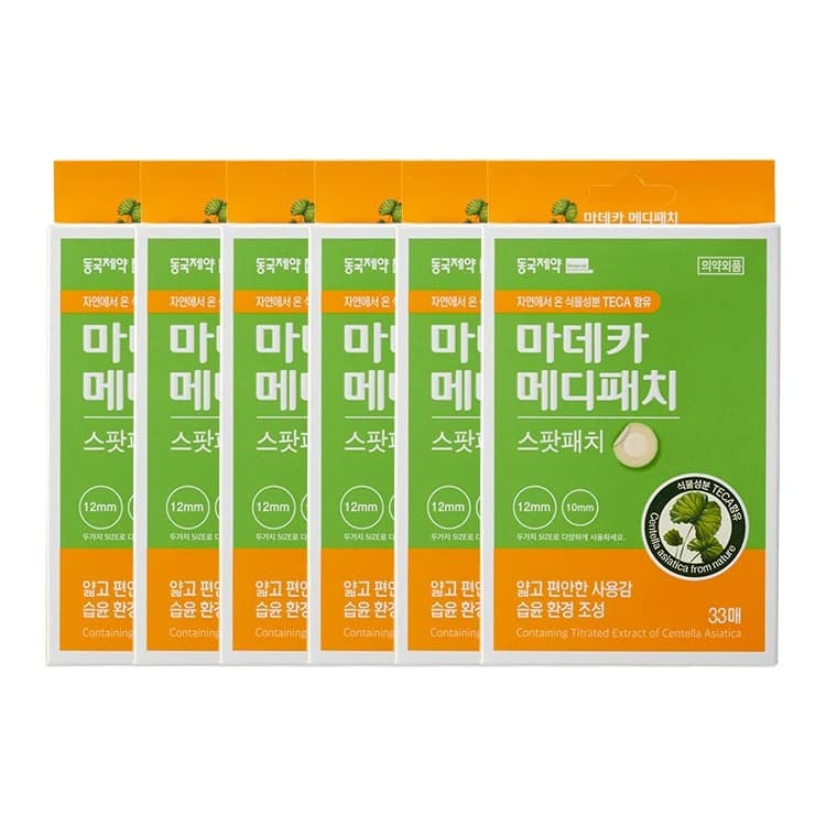 Dongkook Madeca Medi Patch, 33eax3, 1pack - Image 3