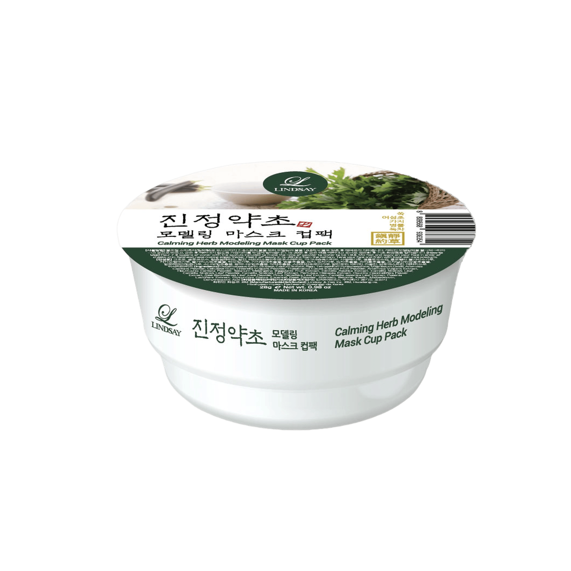 Calming Herb Modeling Mask Cup Pack - Image 1