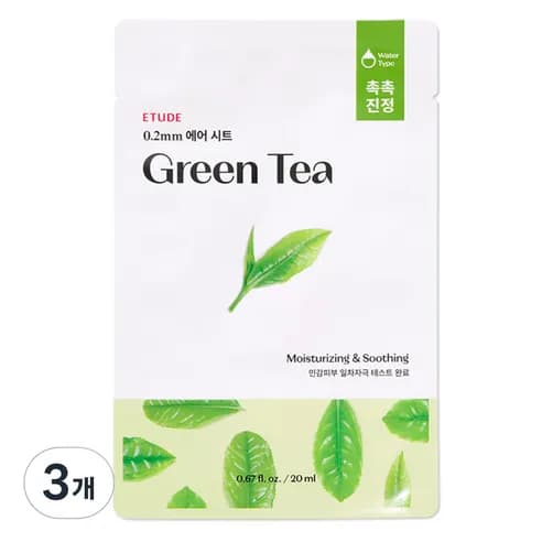 0.2 Therapy Air Mask Green Tea, 10ea - Image 1