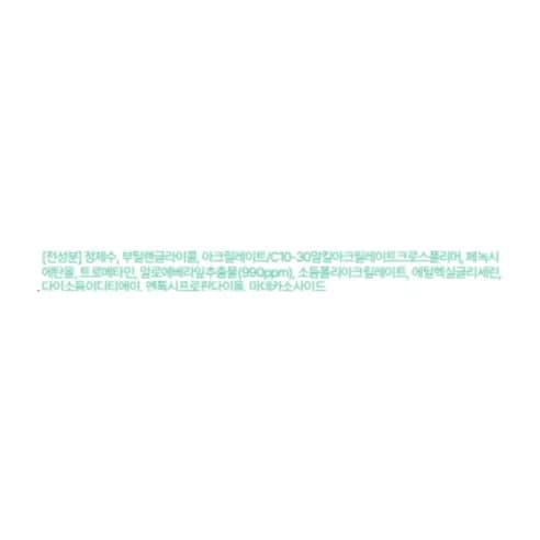 Aloe Revitalizing Soothing Gel - Image 8