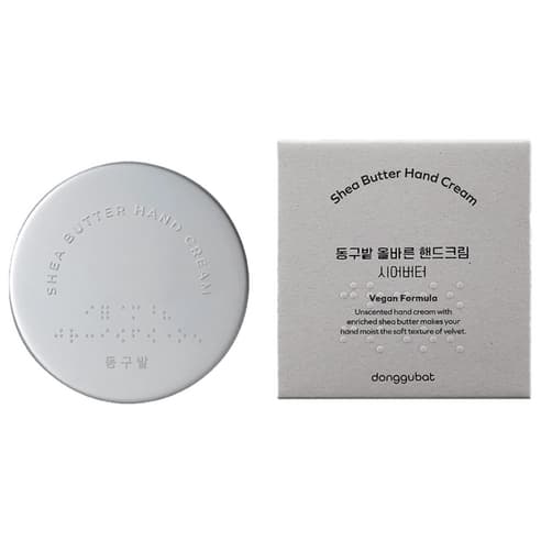 Shea Butter Hand Cream, 60g, 1pack - Image 1