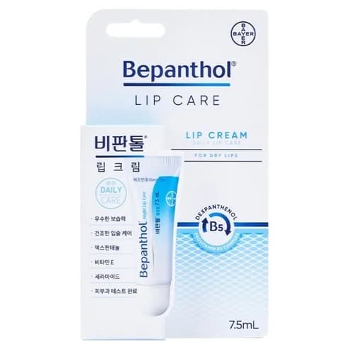 Lip Cream, 7.5ml, 1pack - Image 1
