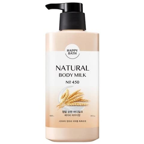 Really Mild Body Milk, 400g, 1pack - Image 1