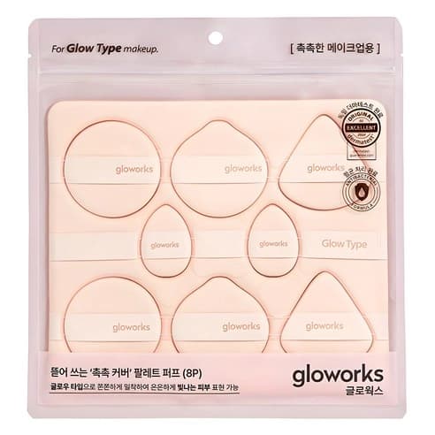 Tearing Palette Puffs [Moist Beige], 8ea, Beige, 1pack - Image 1