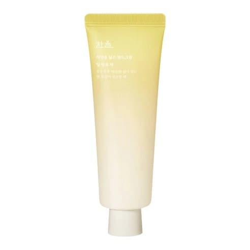 Moonlight Yuzu Hand Cream, 50ml, 1pack - Image 1