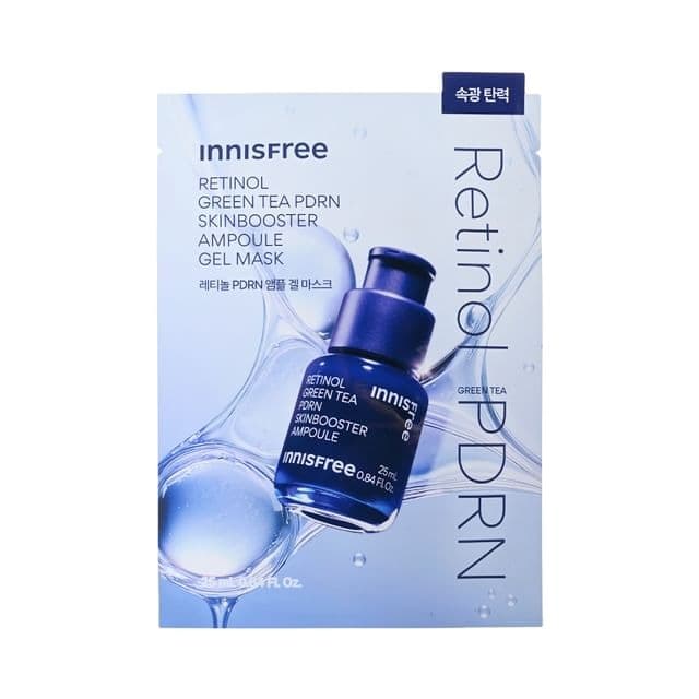 Retinol Greentea PDRN Skin Booster Ampoule Gel Mask, 2ea, 1pack - Image 1